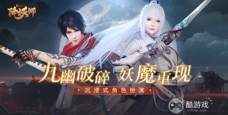 五行降妖师648福利码礼包码有吗 五行降妖师无限元宝版下载