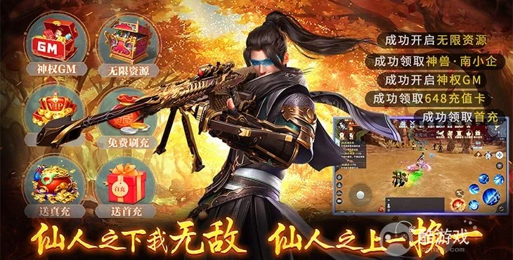 执剑江湖9999999钻石兑换码分享-执剑江湖变态福利版下载