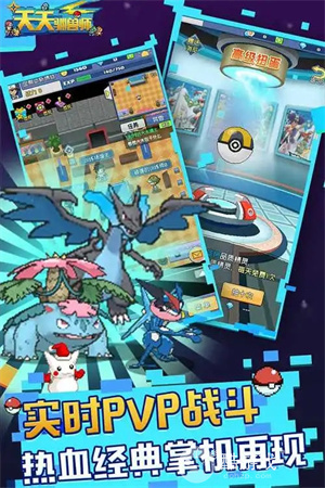 天天驯兽师无限999999钻石修改器-天天驯兽师1元商城版下载