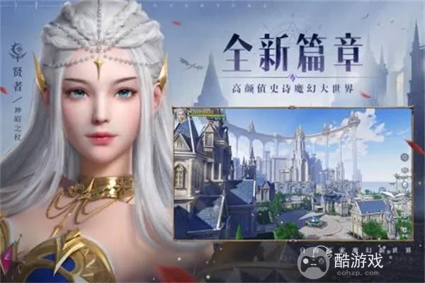 魔之序曲内部号怎么去申请 魔之序曲内部扶持号申请攻略及玩法解析