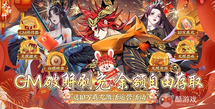 太初行破解单机版(礼包码2023)-太初行内购破解版下载