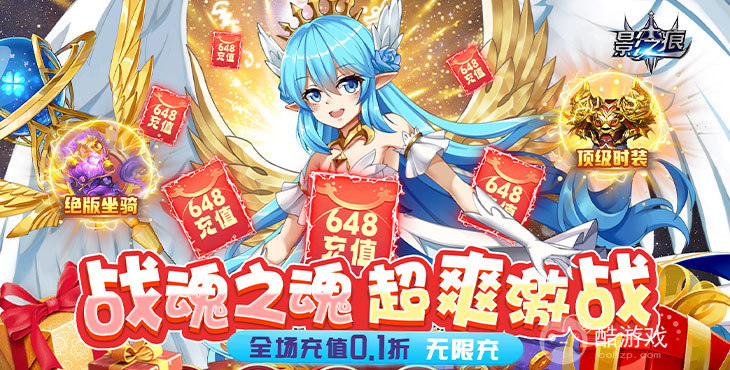 影之痕内部号福利号真的有吗 影之痕内部号获取及游戏攻略一览