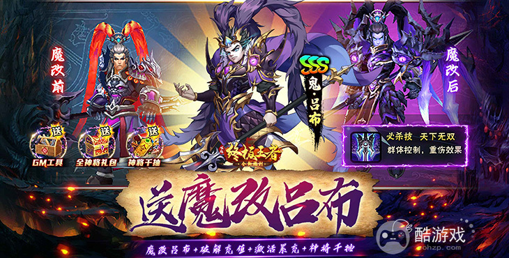 崛起终极王者送648红包手游下载-崛起终极王者充值折扣版