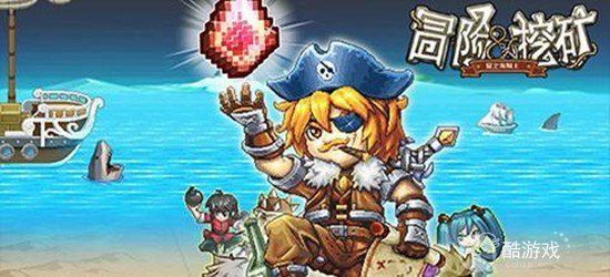 冒险与挖矿无限血钻商城版-冒险与挖矿最新破解版下载