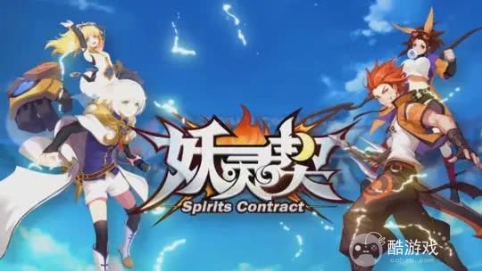 妖灵契内部号有什么获取方法 内部号特权号获取方法及兑换码分享