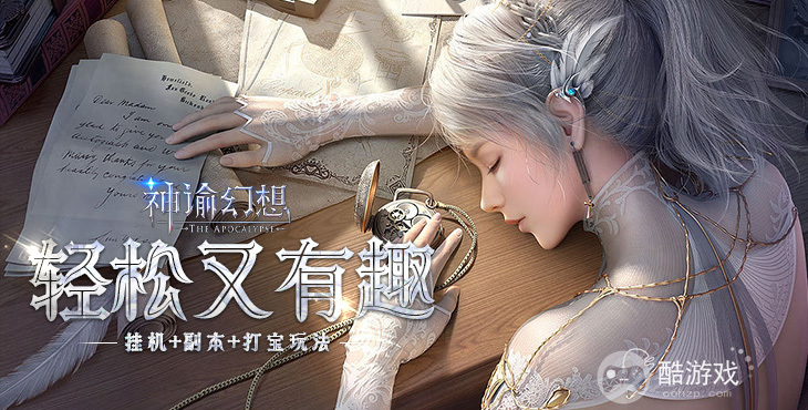 永久专属冠名《神谕幻想-GM赞助商城》bt破解版