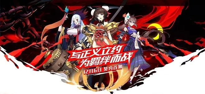 限定神将直接白送《妖灵契-无限现金点代充》免费版