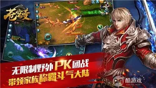 苍穹变游戏有没有内部号 苍穹变手游内部体验号申请及副本玩法一览