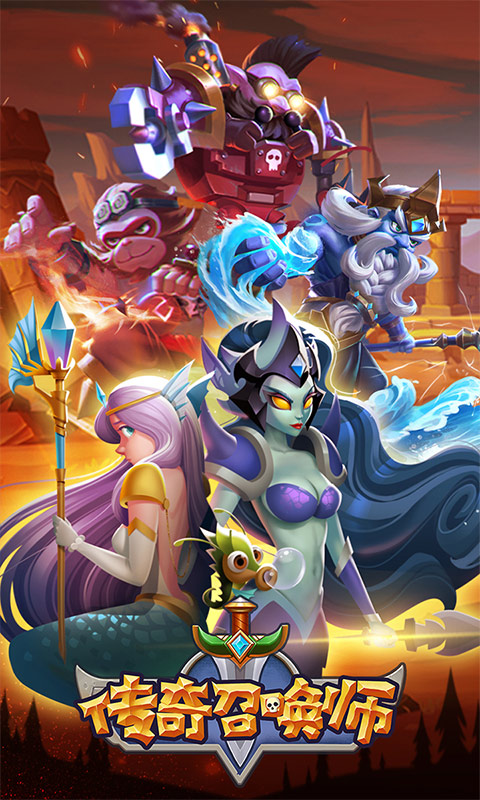 传奇召唤师破解版内置菜单