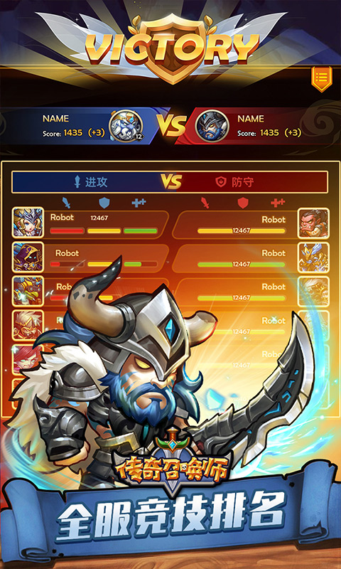 传奇召唤师破解版内置菜单