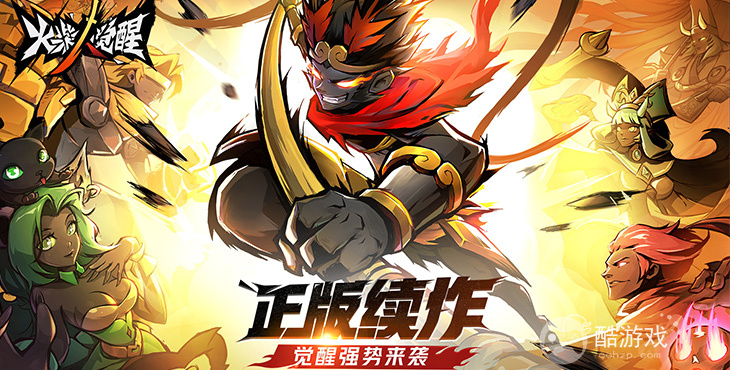 火柴人觉醒无限999999钻999999金币版-火柴人觉醒内置菜单破解版下载