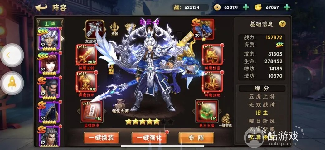 红包版《崛起:终极王者-余额免支付》无限元宝版