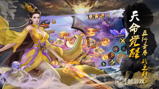 仙酒*100《公元-0.1折》永久单日实际累充