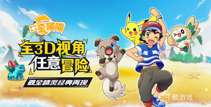 口袋喵喵最新版2023破解版下载-口袋喵喵内置修改器