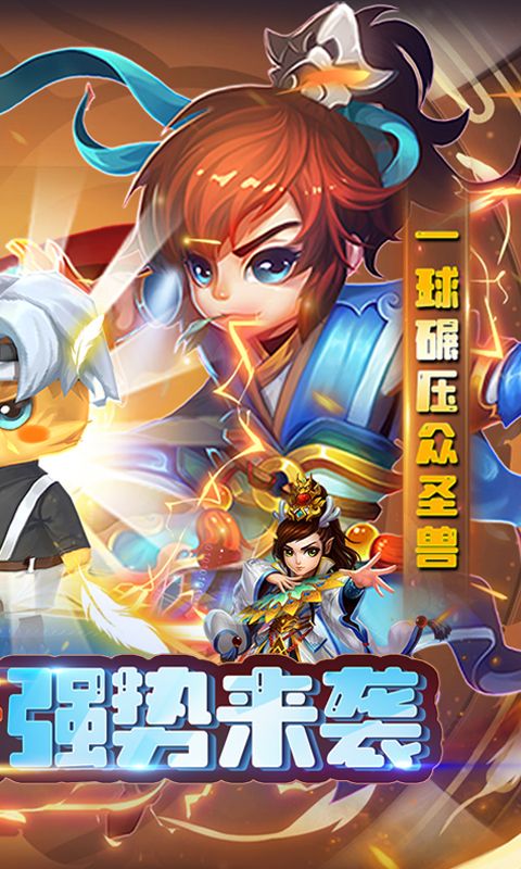 大话许仙破解版无限充值