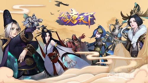 无限元宝版《悠唐天下-高倍返利版》限时多日累充