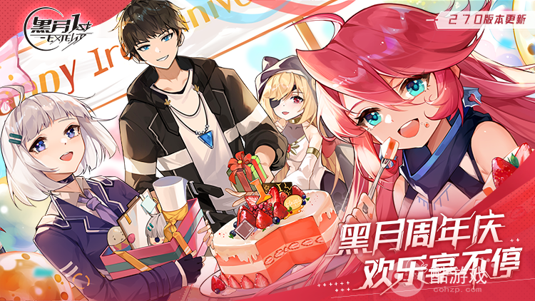 黑月Extend无限钻石黯晶版-黑月Extend破解版无线内购下载