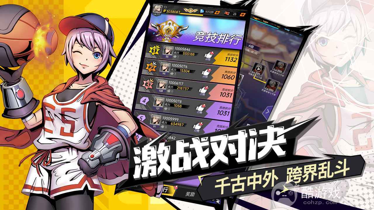 时空战场女角色爆衣破解版-时空战场夏日清凉版下载