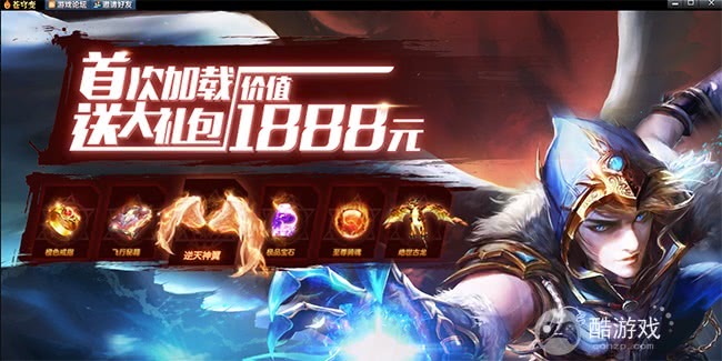 苍穹变手游内部号该如何申请 手游内部号礼包兑换码分享