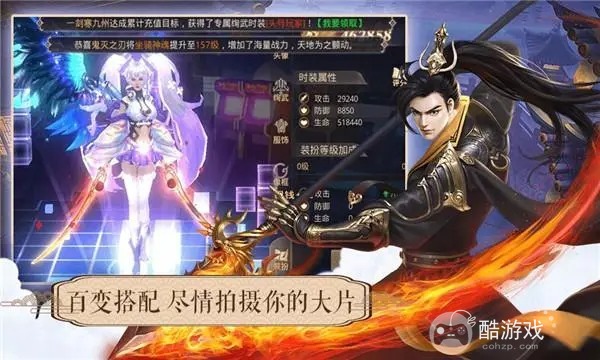 暴击碎片《侠义九州-首续0.1折》无限福利