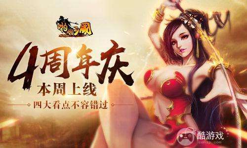 万圣节限时累充活动《啪啪三国-0.1折扣服》无限元宝版