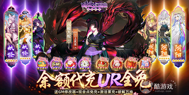 时之幻想曲无限内购破解版-时之幻想曲无限资源兑换码2023