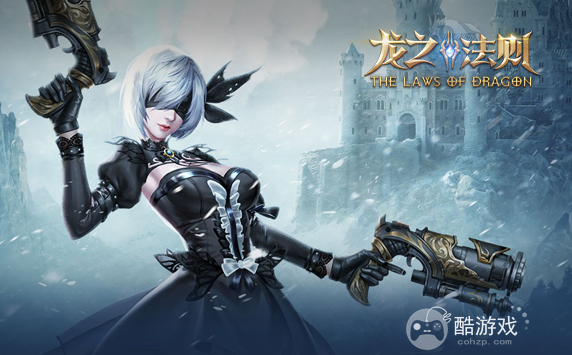 双十一多日累充活动《龙之法则-GM无限提充》内购版