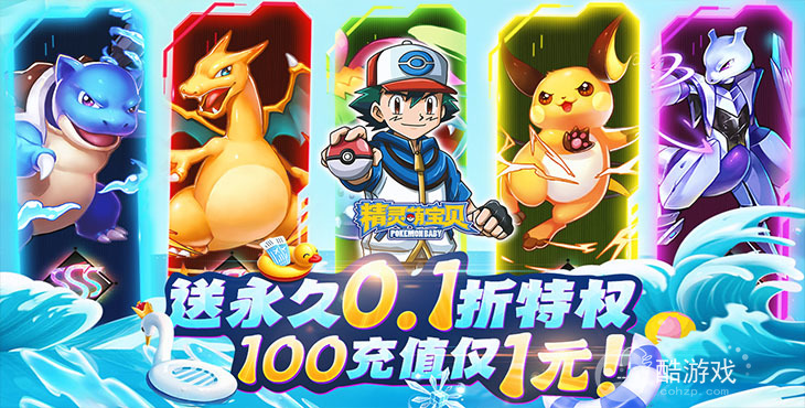 精灵萌宝贝(内置菜单)破解版-精灵萌宝贝无限内购版下载