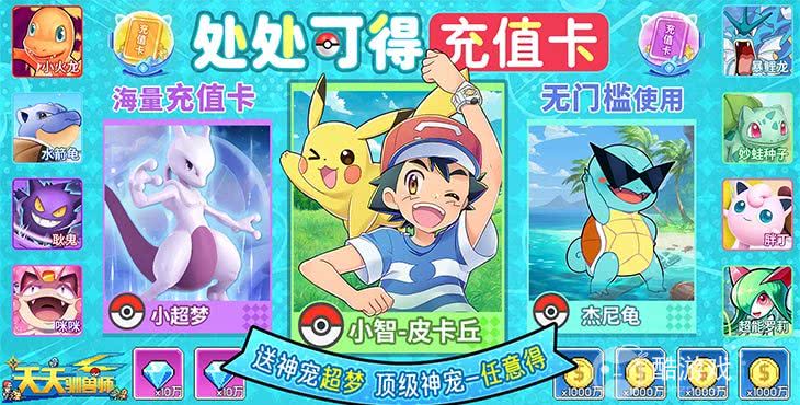 天天驯兽师每日送百抽是真的吗-天天驯兽师内购免费版