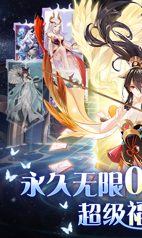 幻界之境BT破解版