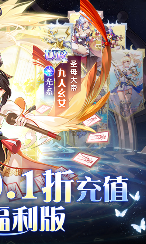 幻界之境BT破解版