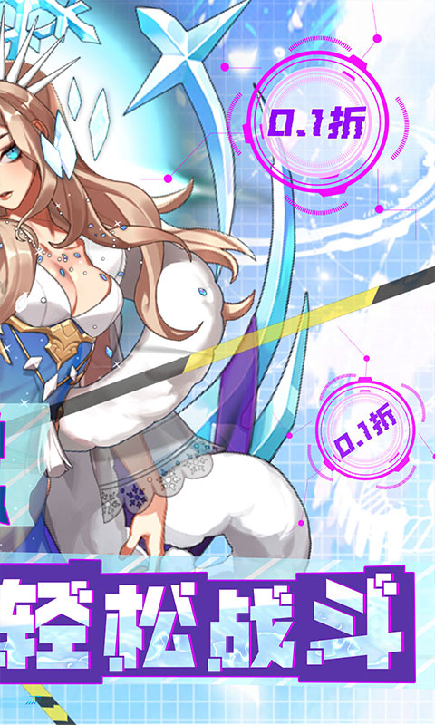 名将萌萌消内购破解