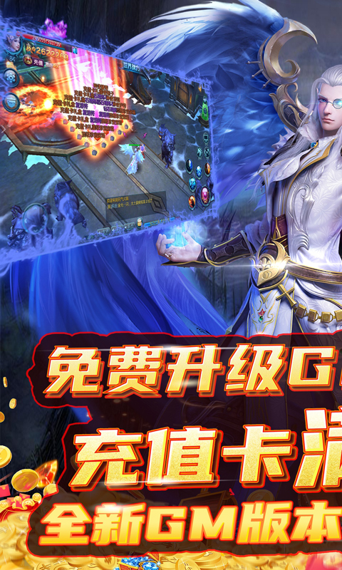 苍穹变无限金币钻石破解版