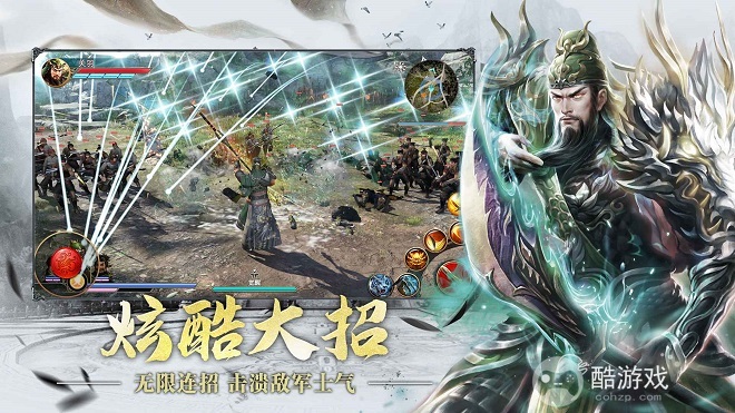 极无双三国手游破解版下载-极无双满v版私服