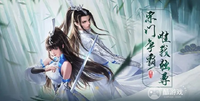 上古情歌正式服送无限元宝-上古情歌游戏破解器