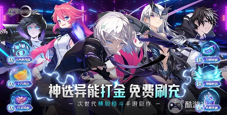 最新黑月破解版手游下载-黑月手游无限钻石版