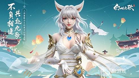 幻世九歌无限内购破解版-幻世九歌无限gm资源下载