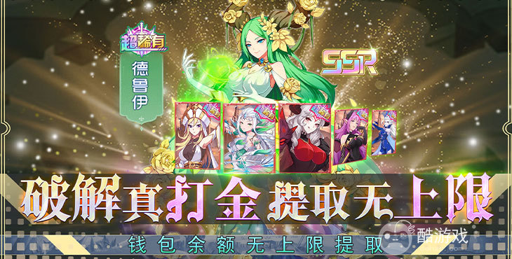 暗黑封魔录gm破解手游下载-暗黑封魔录无限元宝版