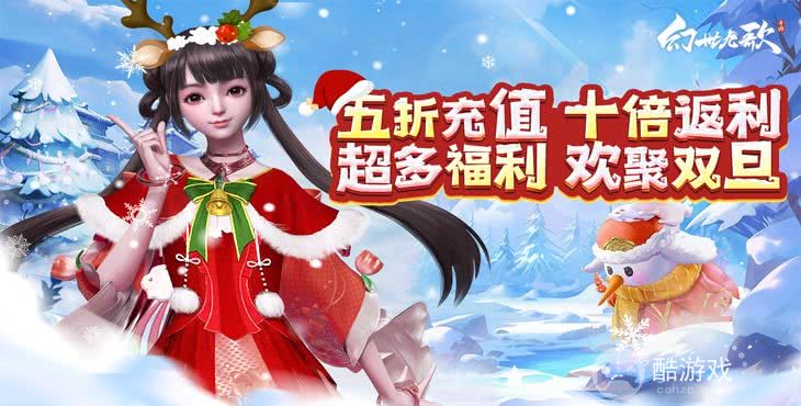 幻世九歌破解版享充值返利-幻世九歌无限福利版下载