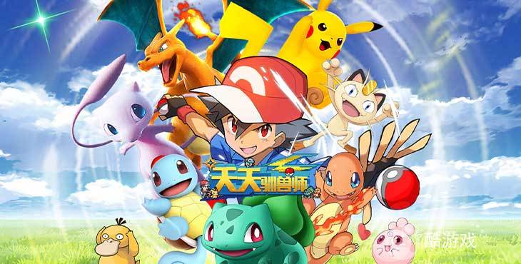 天天驯兽师卡bug破解版下载-天天驯兽师红色装备解锁