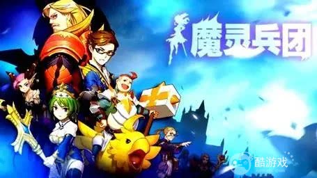 限时活动《魔灵兵团-0.1折送传说兰陵王》 破解版内置菜单