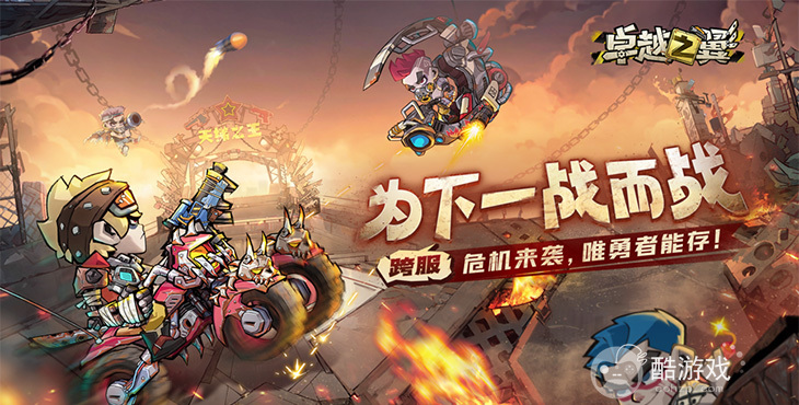 卓越之翼破解版-卓越之翼破解版内置菜单