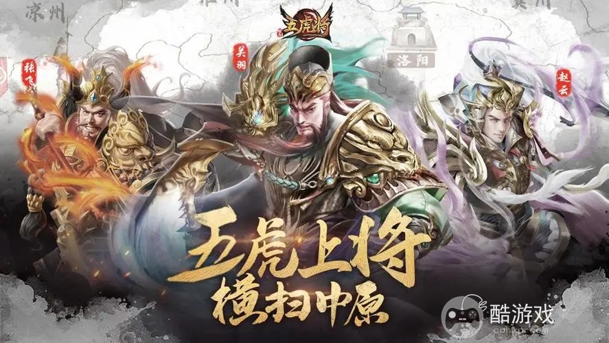 蜂鸟五虎将变态版最新-蜂鸟五虎将破解版