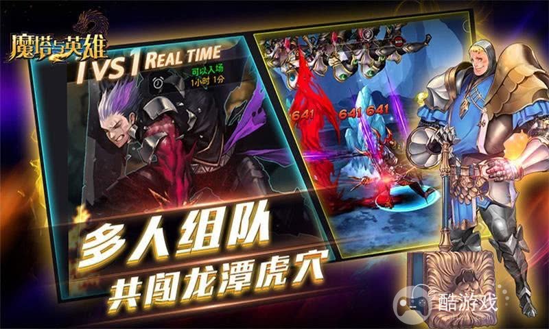 魔塔与英雄内购破解版-魔塔与英雄破解版免费