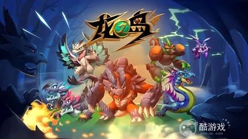 龙之岛内购破解版-龙之岛破解版无限钻石金币免费
