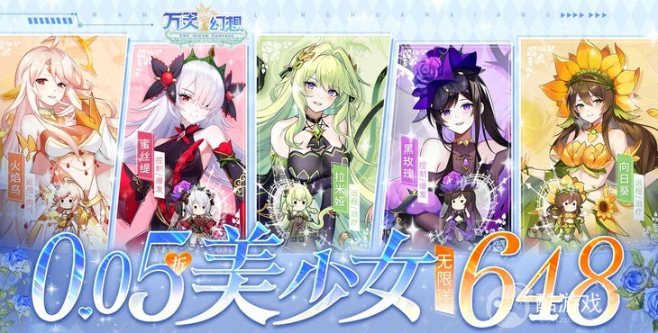 万灵幻想萌娘战姬无限内购-万灵幻想破解版下载