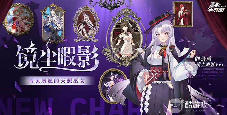 高能手办团内置MOD版-高能手办团无限钻石破解版下载